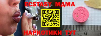 синтетический гашиш Ипатово