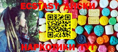 синтетический гашиш Ипатово