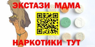 синтетический гашиш Ипатово