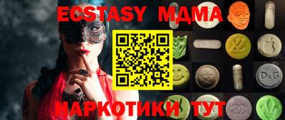 гидра Апшеронск