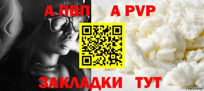 гидра Апшеронск