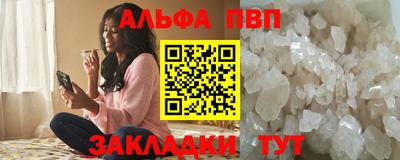 ALPHA PVP Ирбит