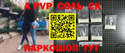 синтетический гашиш Ипатово