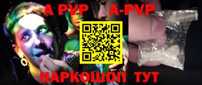 синтетический гашиш Ипатово