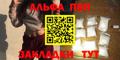 синтетический гашиш Ипатово