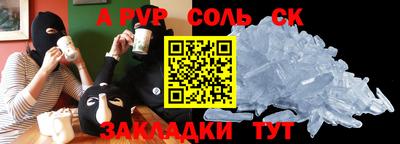 винт Апрелевка