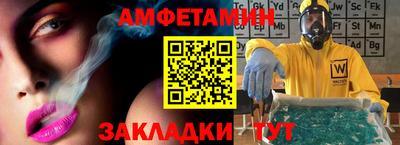 винт Апрелевка