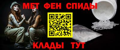 гидра Апшеронск