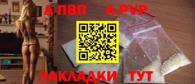 винт Апрелевка