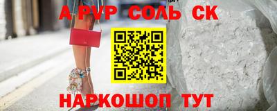 ALPHA PVP Ирбит