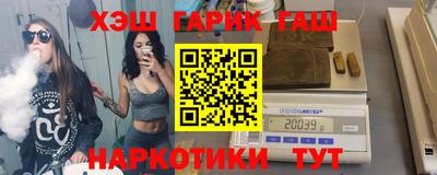 гидра Апшеронск