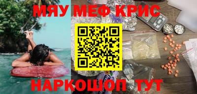 скорость mdpv Аргун