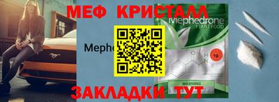 скорость mdpv Аргун