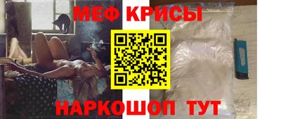 синтетический гашиш Ипатово
