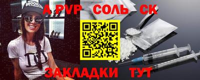 ALPHA PVP Ирбит