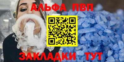 гидра Апшеронск