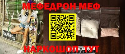 скорость mdpv Аргун