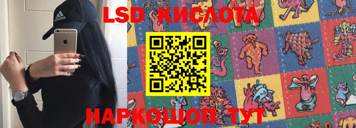 Лсд 25 экстази кислота Нижний Новгород