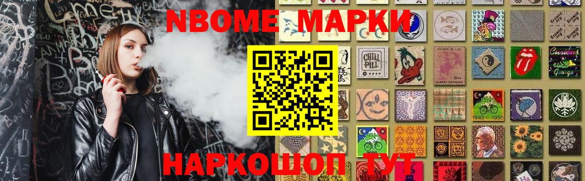 LSD-25 экстази ecstasy Нижний Новгород