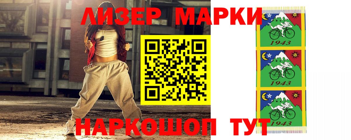 Лсд 25 экстази кислота  LSD-25 экстази кислота  Лсд 25 экстази  Нижний Новгород 