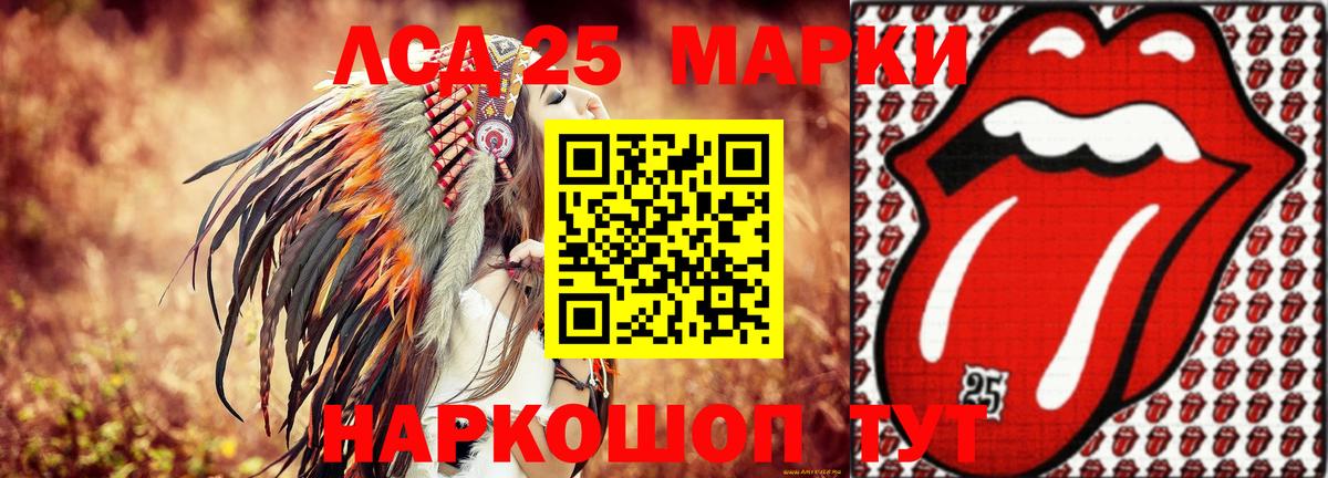Нижний Новгород  Лсд 25 экстази  Вход с VPN  LSD-25 экстази кислота 