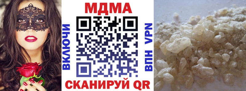 МДМА crystal где можно купить наркотик blacksprut ТОР Нижний Новгород