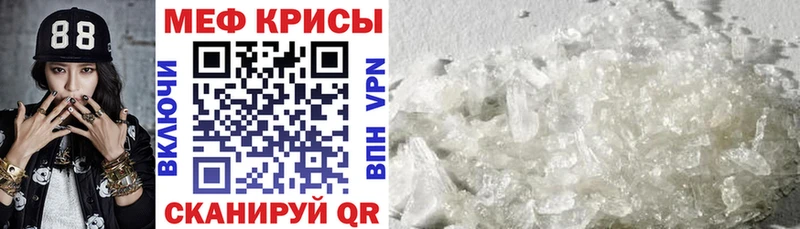 где купить   Нижний Новгород  Меф кристаллы 