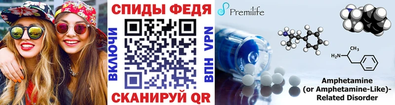 Метамфетамин Methamphetamine  купить наркоту  Нижний Новгород 
