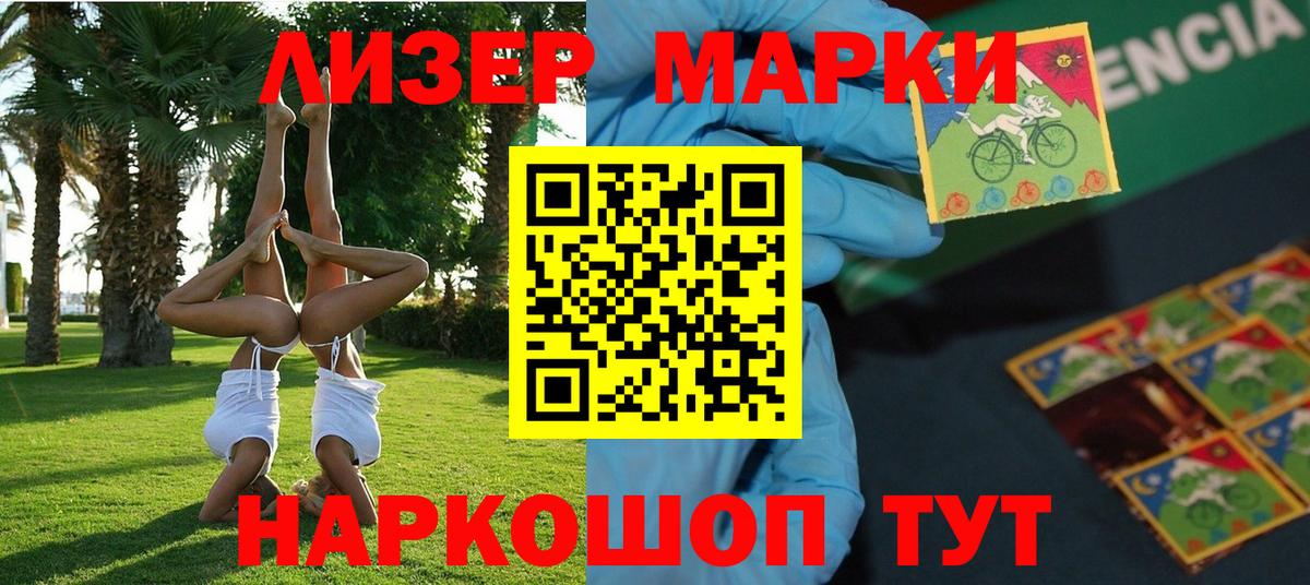 Alpha PVP Нижний Новгород