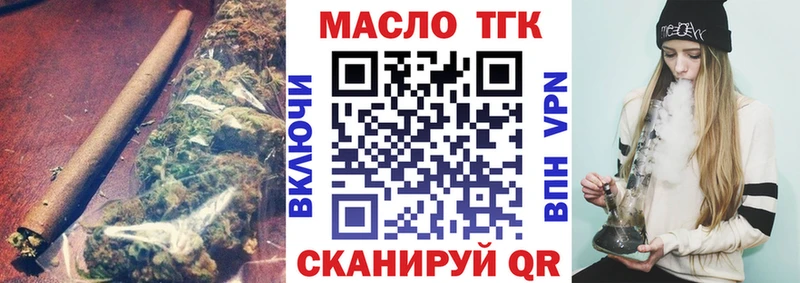 ТГК вейп  купить  сайты  Нижний Новгород 