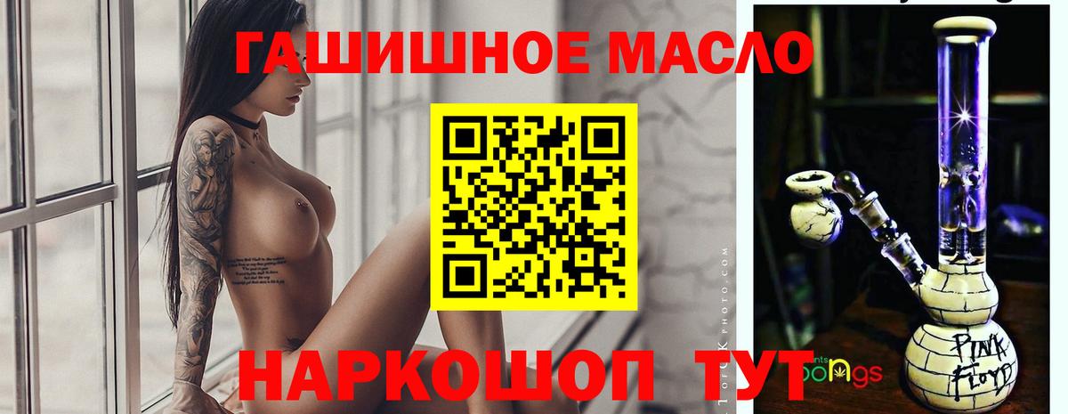 Нижний Новгород  Дистиллят ТГК концентрат  Дистиллят ТГК жижа  Вход с VPN 