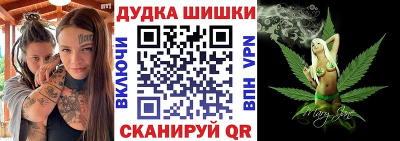 дарнет шоп  Нижний Новгород  Бошки Шишки VHQ 