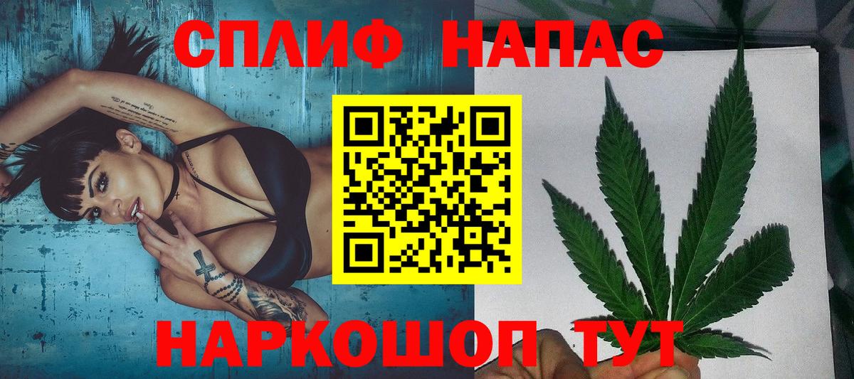 МАРИХУАНА индика  Конопля конопля  Нижний Новгород 