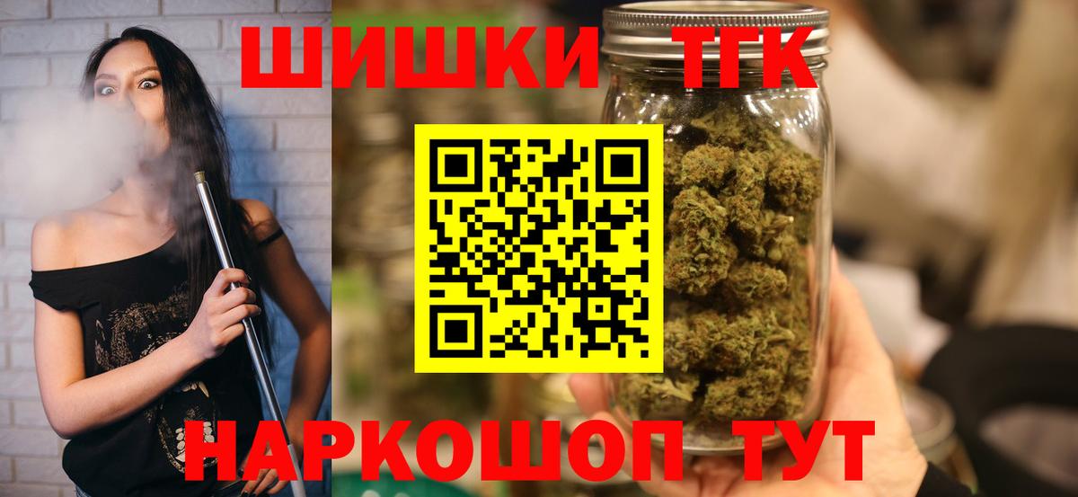 Бошки марихуана THC 21% Нижний Новгород