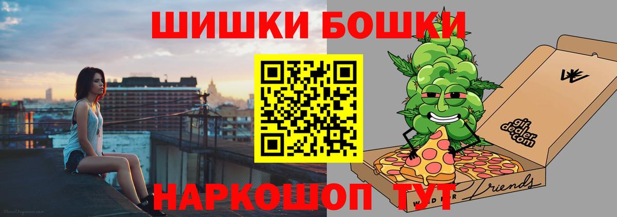 Канабис LSD WEED  Вход с VPN  Нижний Новгород  Каннабис планчик  Каннабис White Widow 