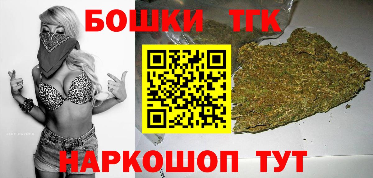 Канабис тримм Нижний Новгород